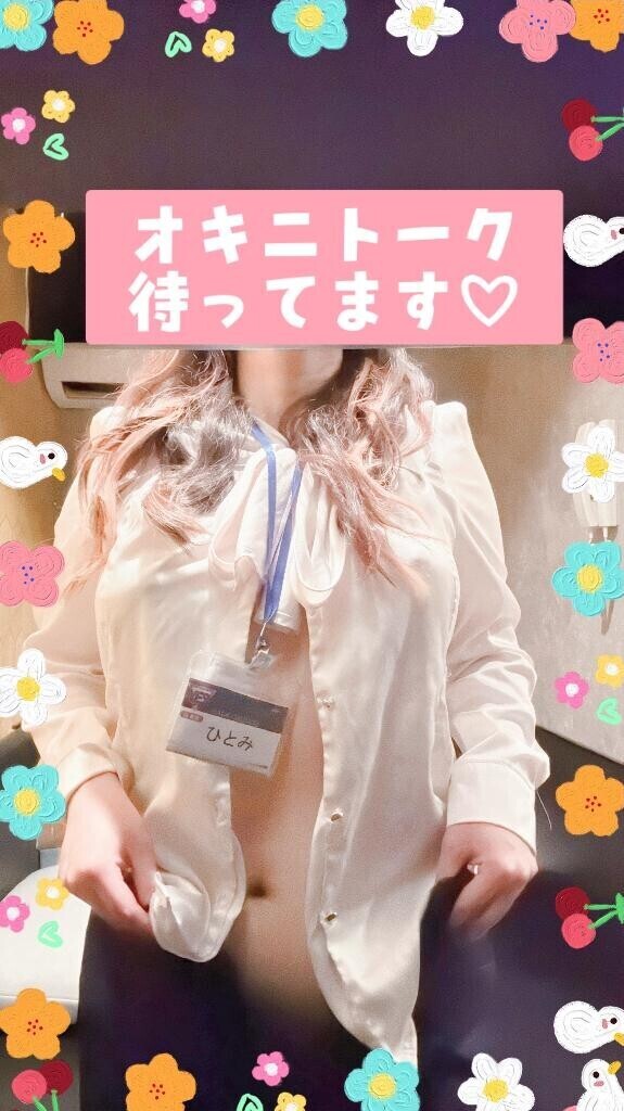 おへそ