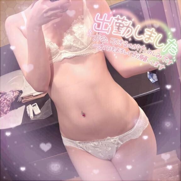 ?出勤しました?