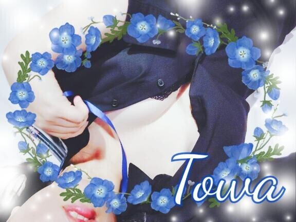 むにゃ...?