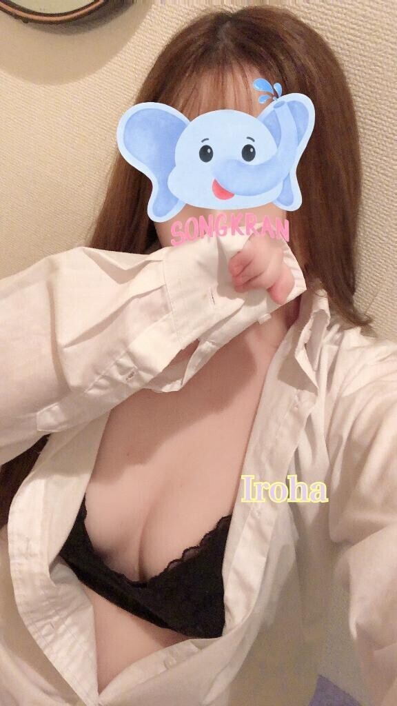 開発されちゃってる?