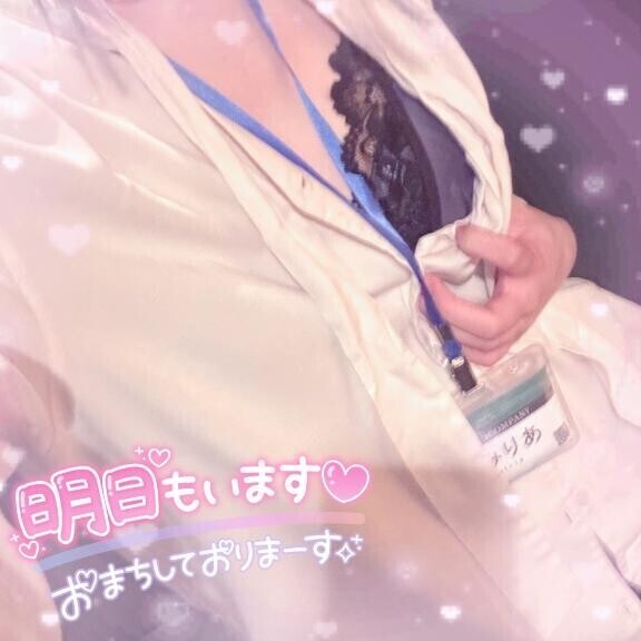 ??受け付け終了しました??