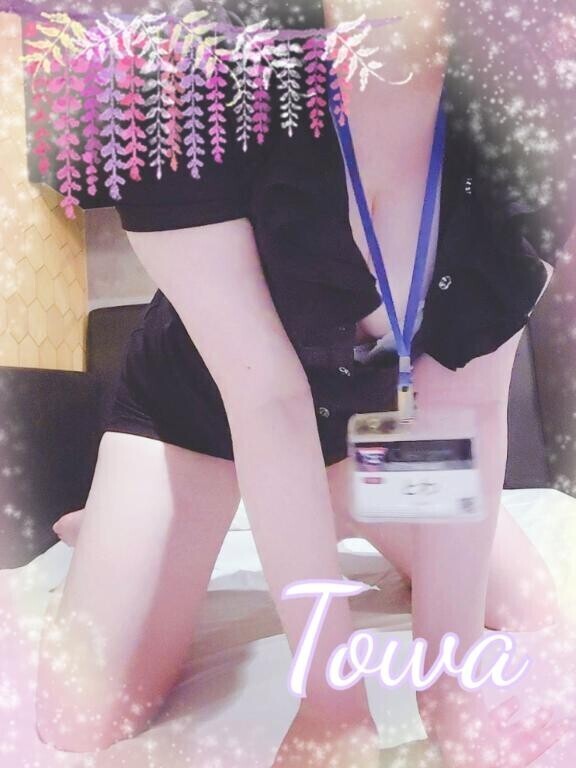 明日～?
