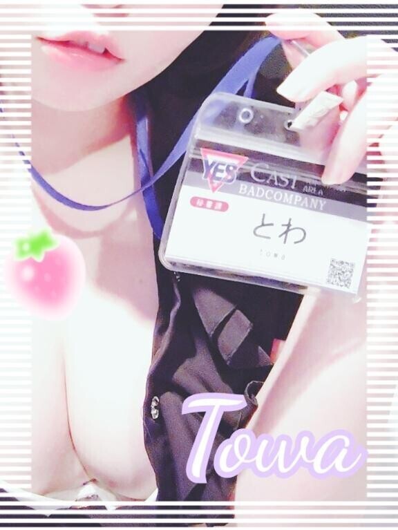 [お題]from:りんごさん
