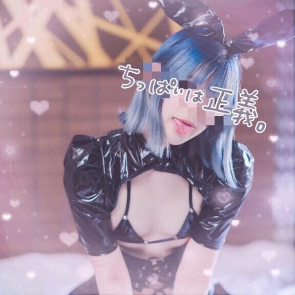 今日は……