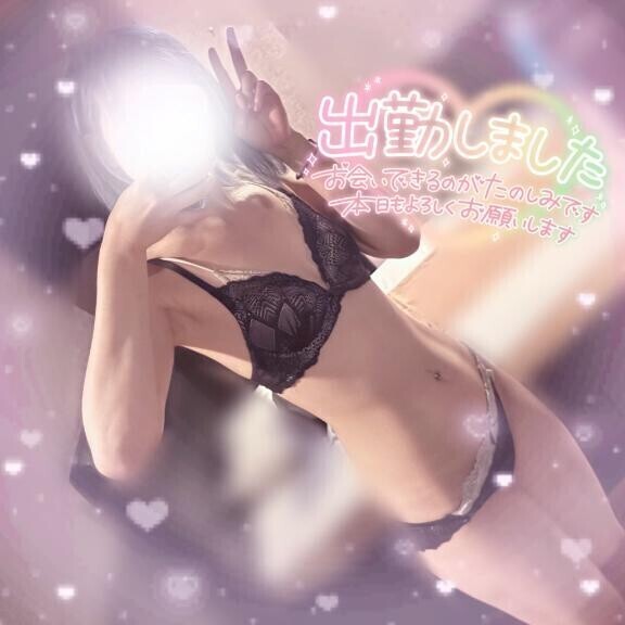 ?出勤しました?