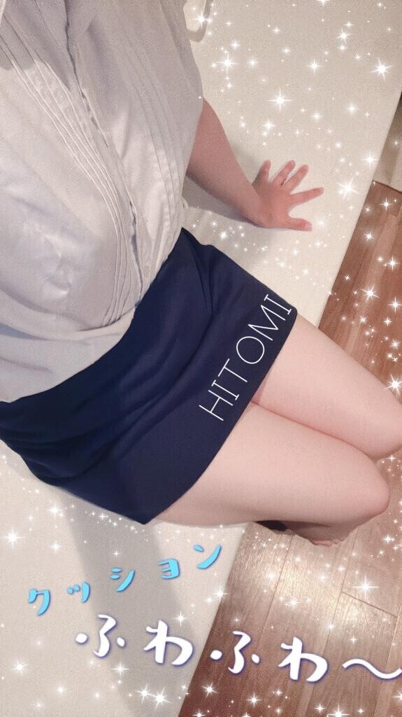 ふわふわ～?