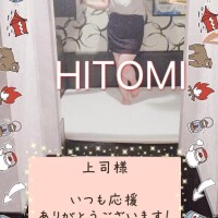 応援感謝です!!