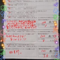 帰りのアンケート