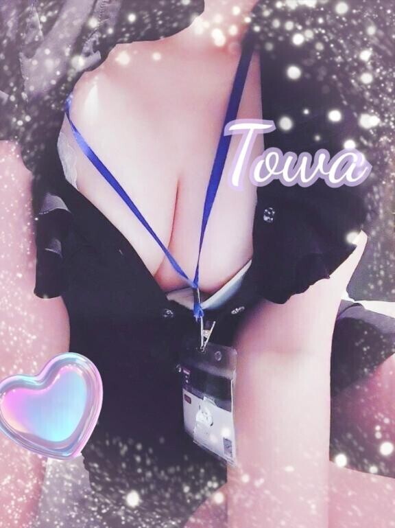 あなたに会えたら?