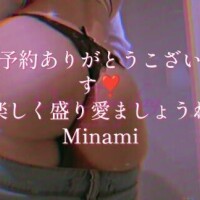 みなみ