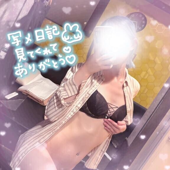 ?出社！?