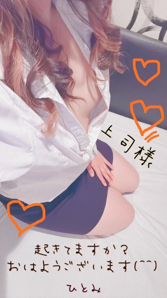 おはようございます(^^)