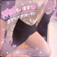 退勤！?