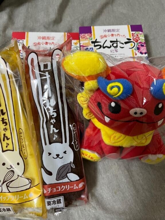 ありがとう！
