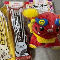 ありがとう！