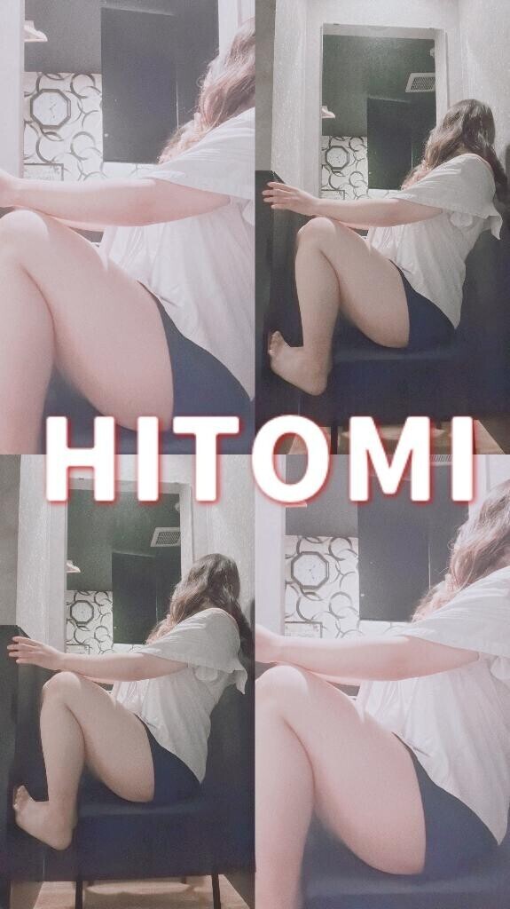 我慢できなくて