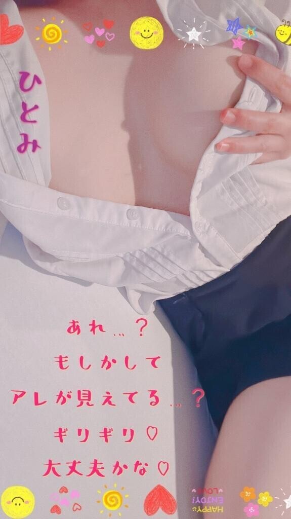 ギリギリ