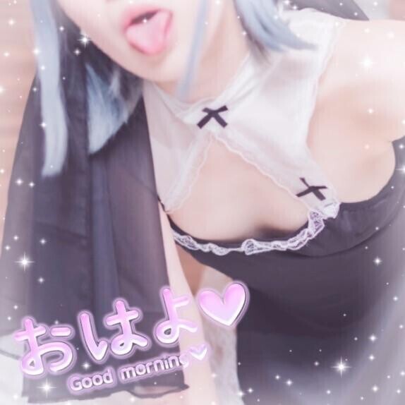 ??おはよう??