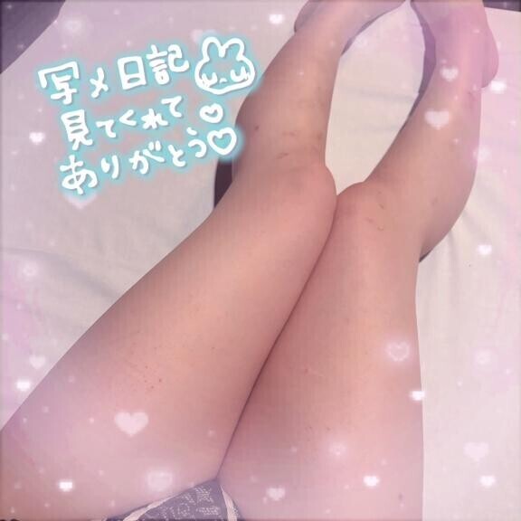 な・ま・あ・し