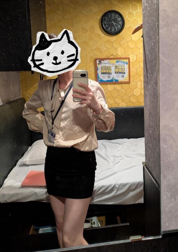 教えて