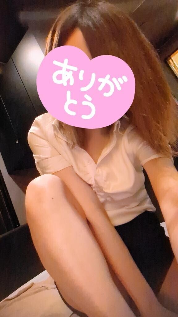ありがとうございましたぁ