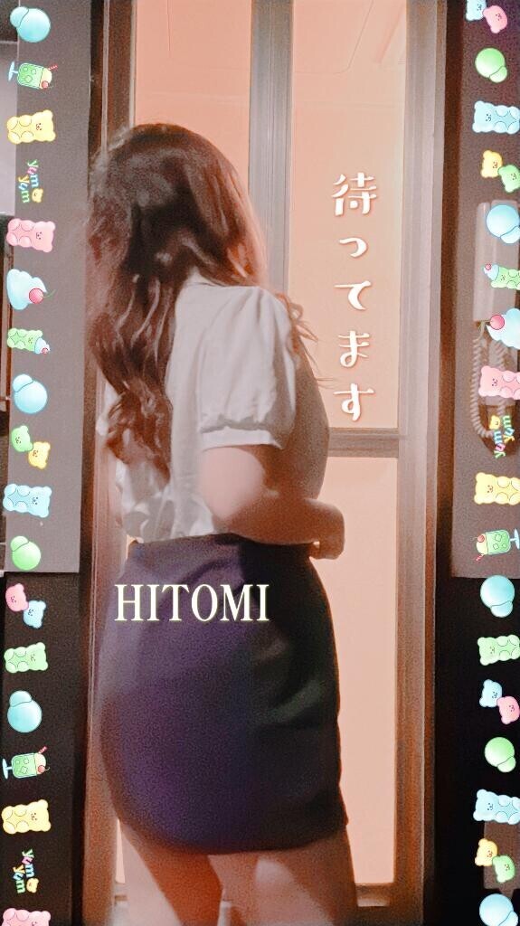 待ってます