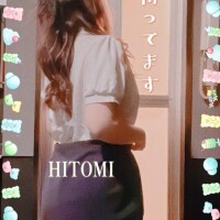 待ってます