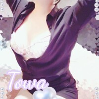 のびーっ?