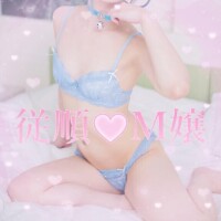 ??おはよう??