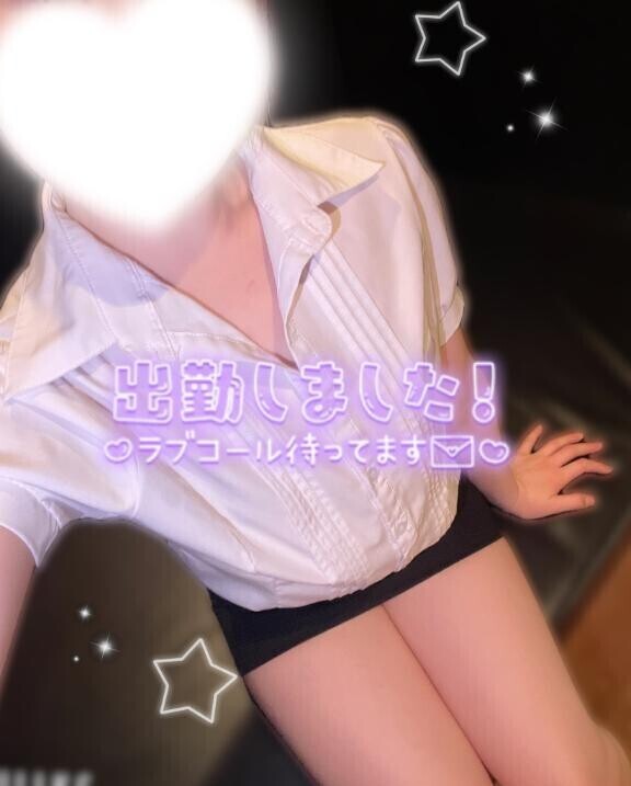 出勤だよん