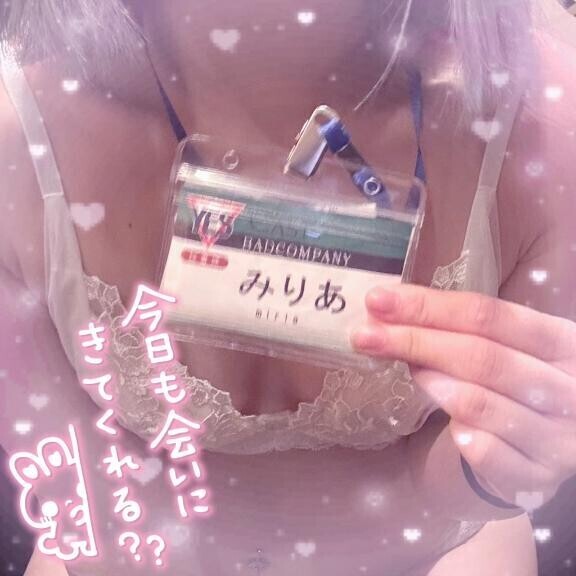 出勤?