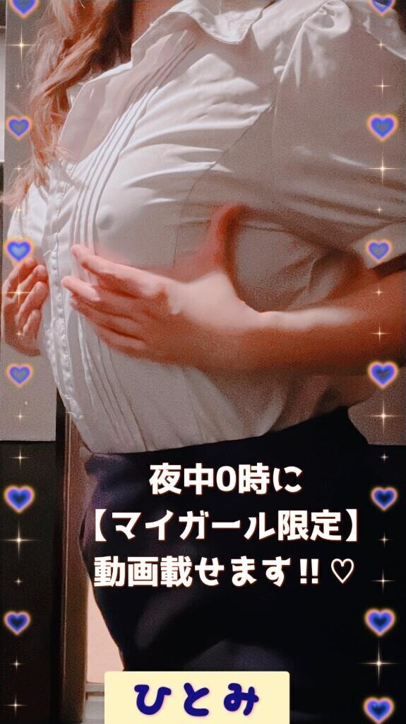 0時に。。