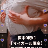 0時に。。