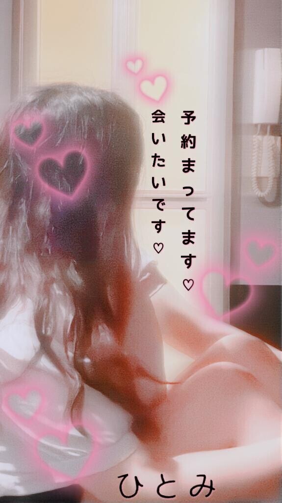?お誘い?