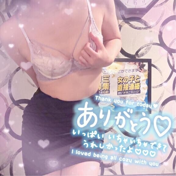 ?お礼日記?