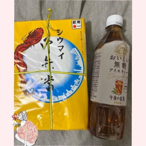 今週もありがとう