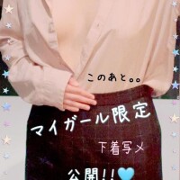 ひとみをマイガール