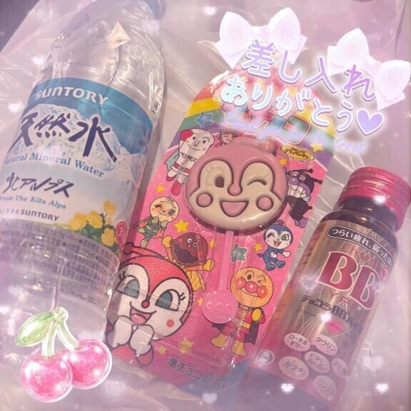 ?お礼日記?