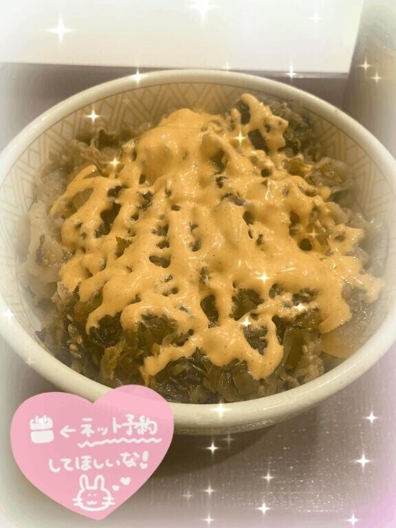 たまらん