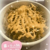 たまらん