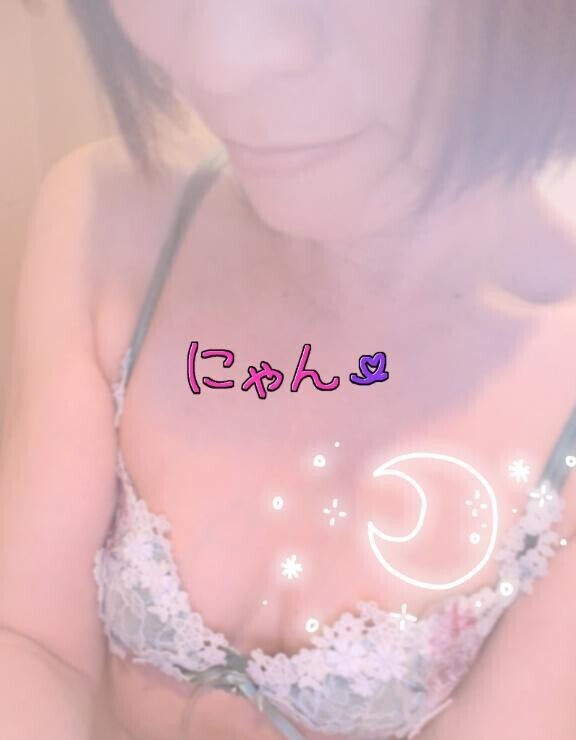 おやすみ