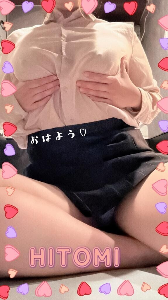 何か見えた…？