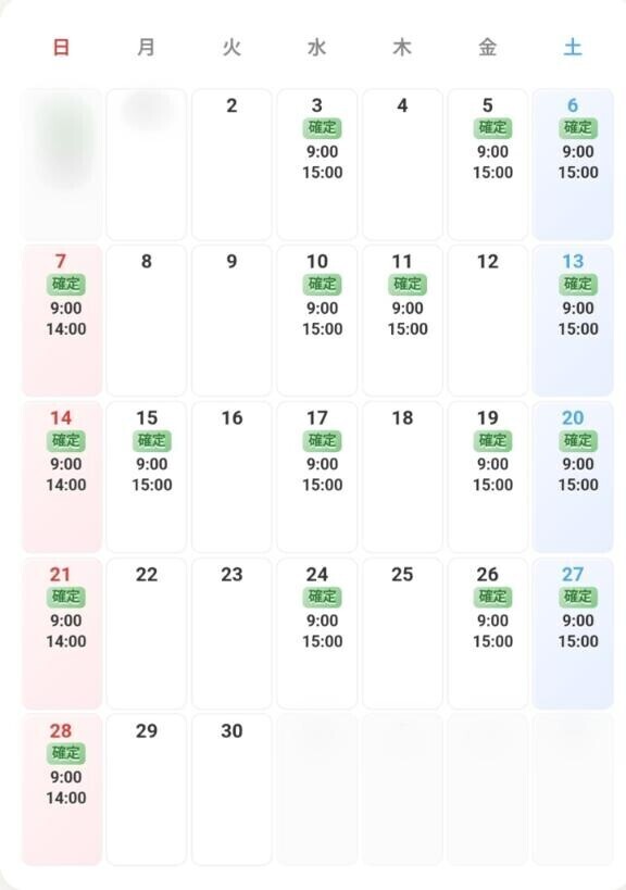 ＊6月のエロ業務日＊