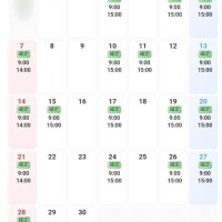 ＊6月のエロ業務日＊
