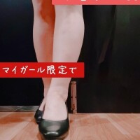 全部見られます