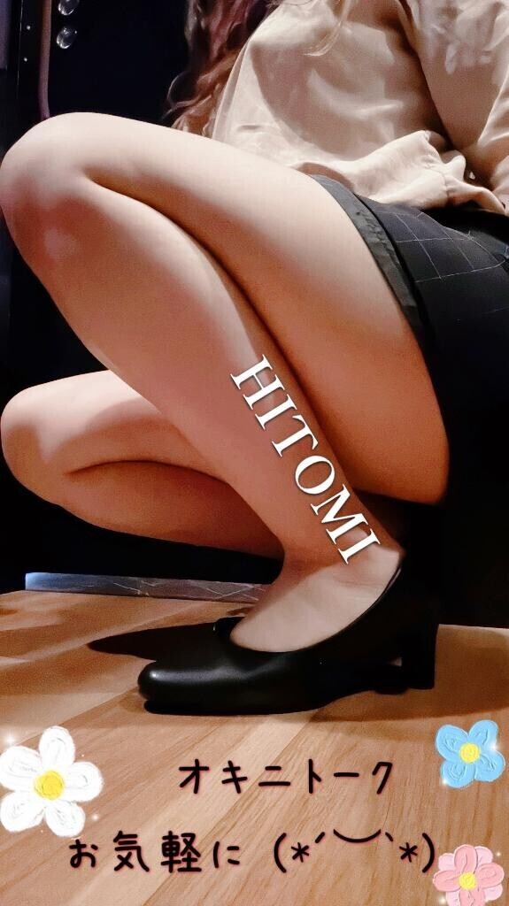 寄ってくださいね?