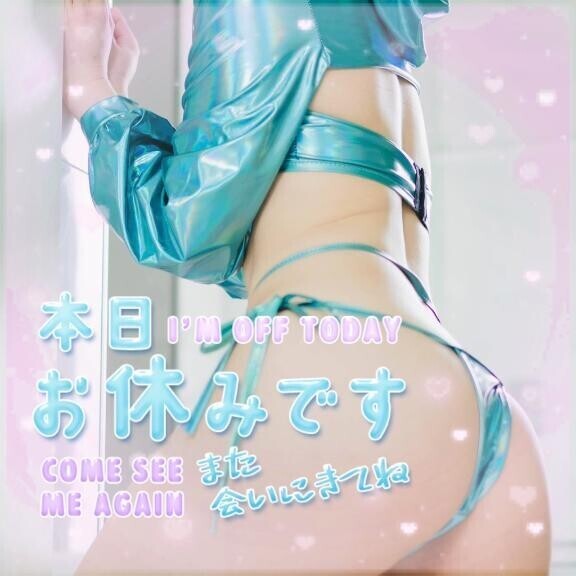 すみません?