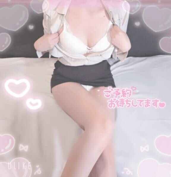 今日も待ってます??