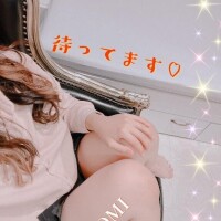いつもより長く
