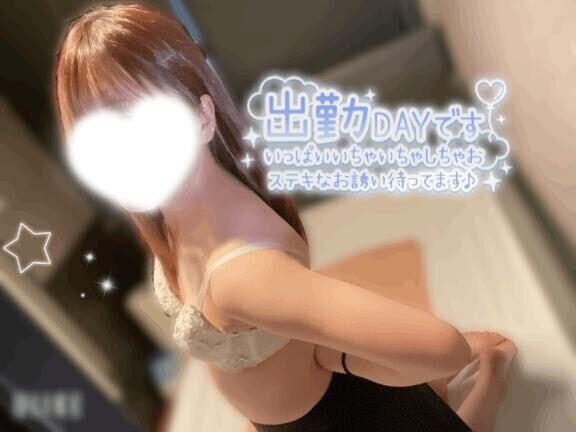 感じ方